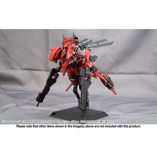 Rayleonard 03-Aaliyah Kpachar Full Package Version (Armored Core) Image