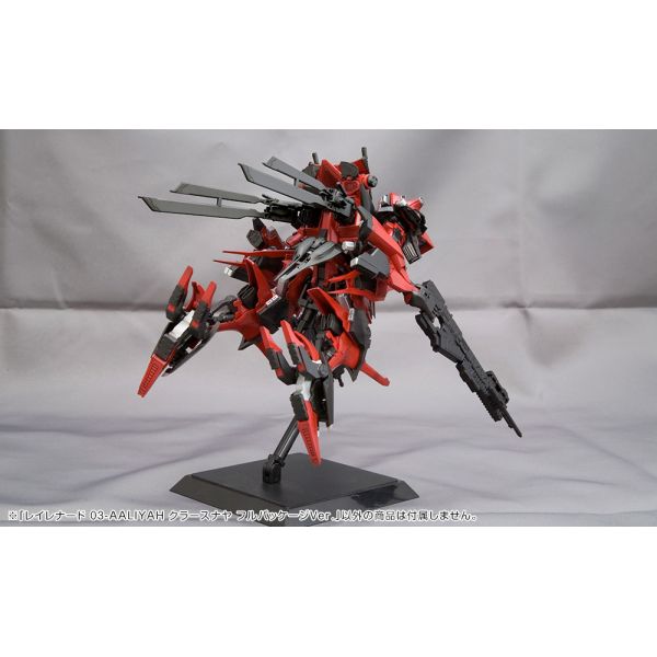 Rayleonard 03-Aaliyah Kpachar Full Package Version (Armored Core) Image