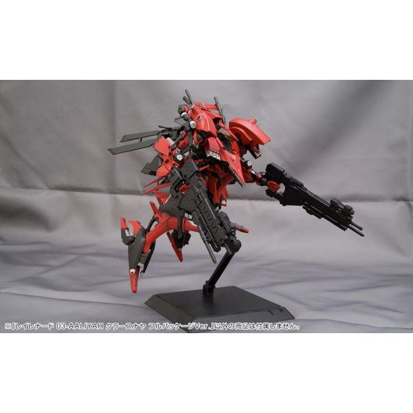 Rayleonard 03-Aaliyah Kpachar Full Package Version (Armored Core) Image