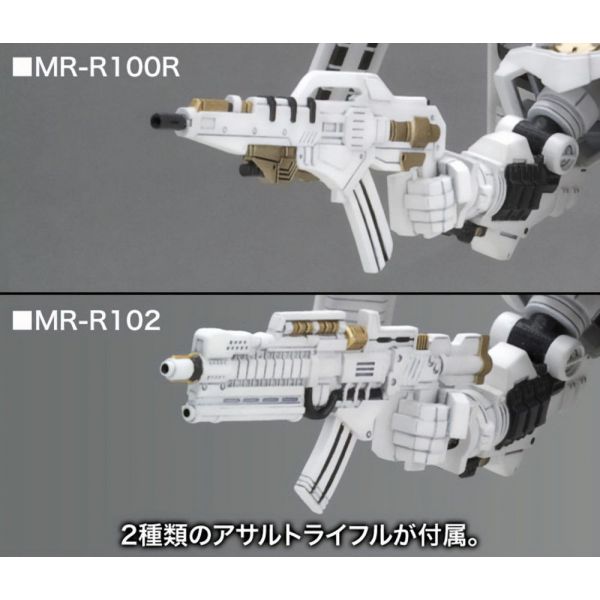 D-STYLE Rosenthal Type-Hogire Noblesse Oblige (Armored Core) Image