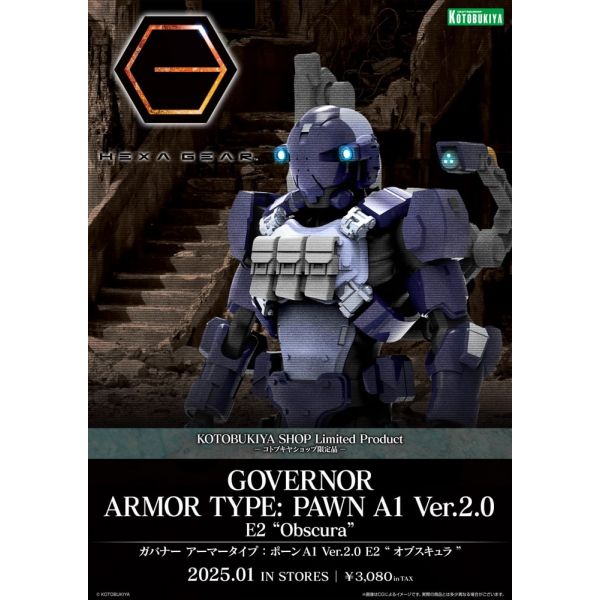 Hexa Gear Governor Armor Type: Pawn A1 Ver 2.0 E2 Obscura Additional Image 6
