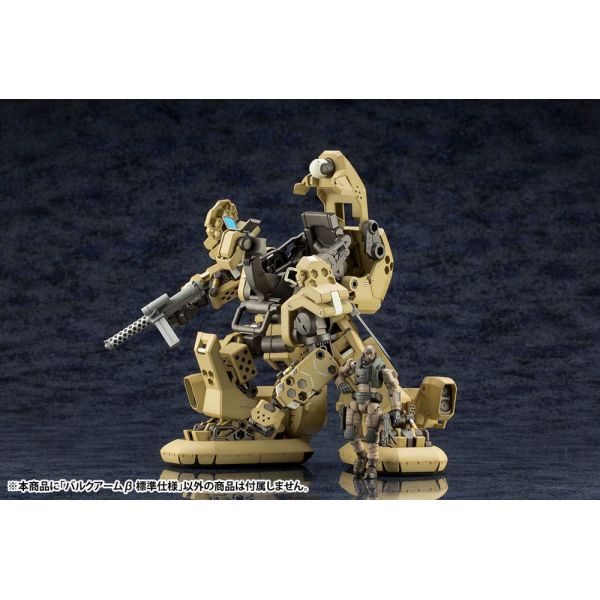Hexa Gear Bulkarm Beta Standard Type Additional Image 3