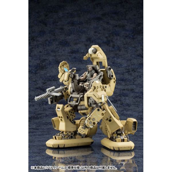 Hexa Gear Bulkarm Beta Standard Type Additional Image 4