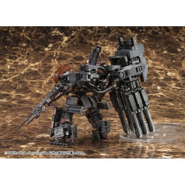 UCR-10/A Vengeance (Armored Core) Additional Image 2
