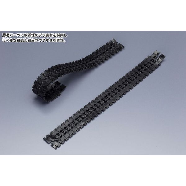 Matsukaze Mdl.2 for Base Defense (ARMORED CORE V Variable Infinity) Additional Image 8