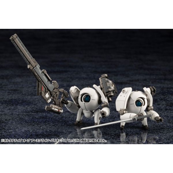 Hexa Gear Alternative Orb Earthcline Biomechanics Ver. Additional Image 3