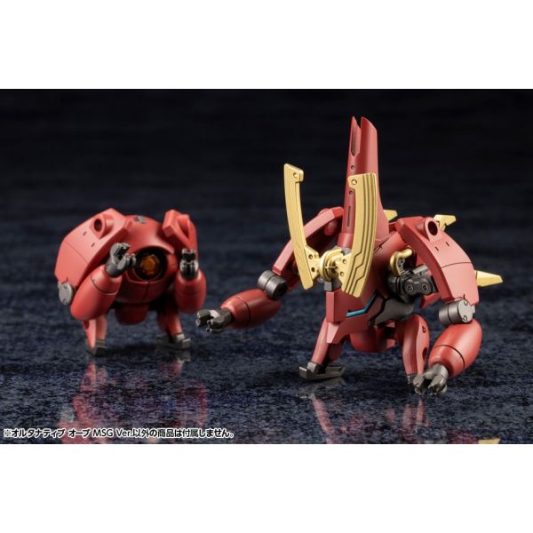 Hexa Gear Alternative Orb MSG Ver. Additional Image 2