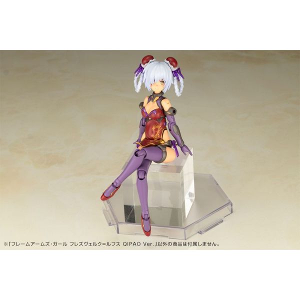 Frame Arms Girl Hresvelgr=Rufus (Qipao Ver.): Kikatek UK