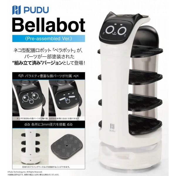 Pudu Robotics Bellabot Pre-assembled Ver. Additional Image 8