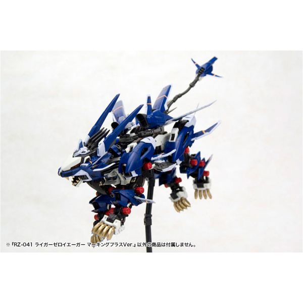 ZOIDS Liger Zero Jager Marking Plus Ver. Additional Image 5