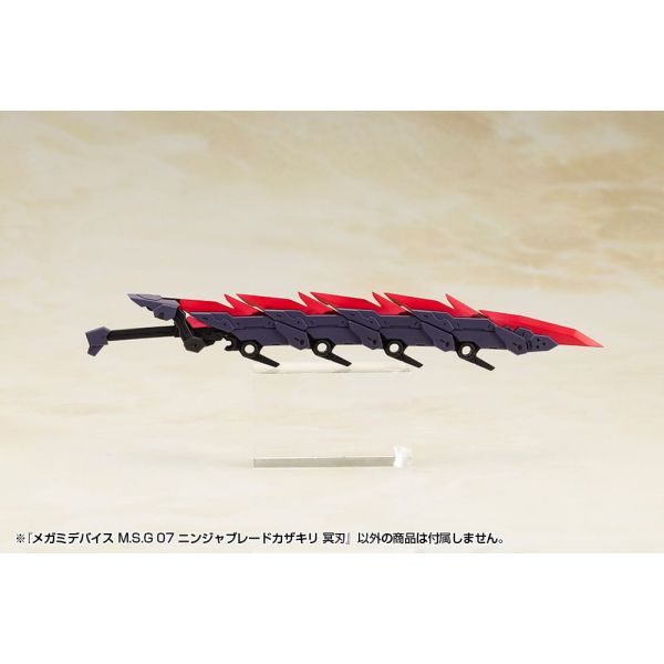 Megami Device M.S.G 07 Accessory Set Ninja Blade Kazakiri Dark Blade Additional Image 1