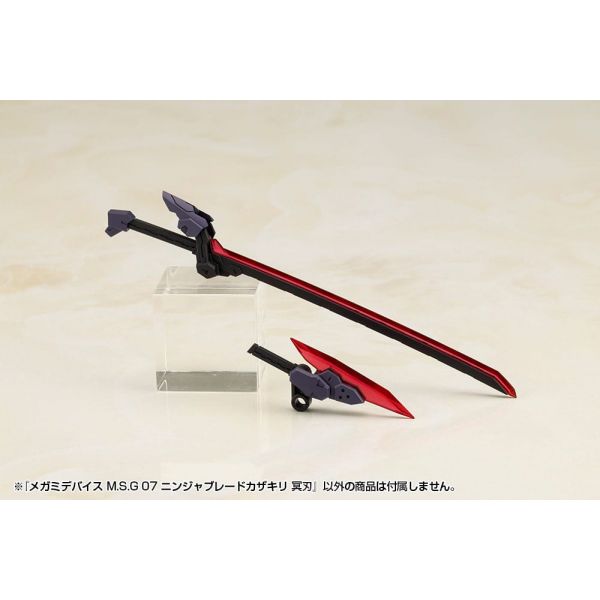 Megami Device M.S.G 07 Accessory Set Ninja Blade Kazakiri Dark Blade Additional Image 2
