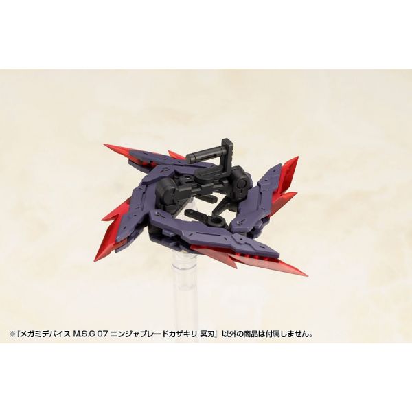 Megami Device M.S.G 07 Accessory Set Ninja Blade Kazakiri Dark Blade Additional Image 3
