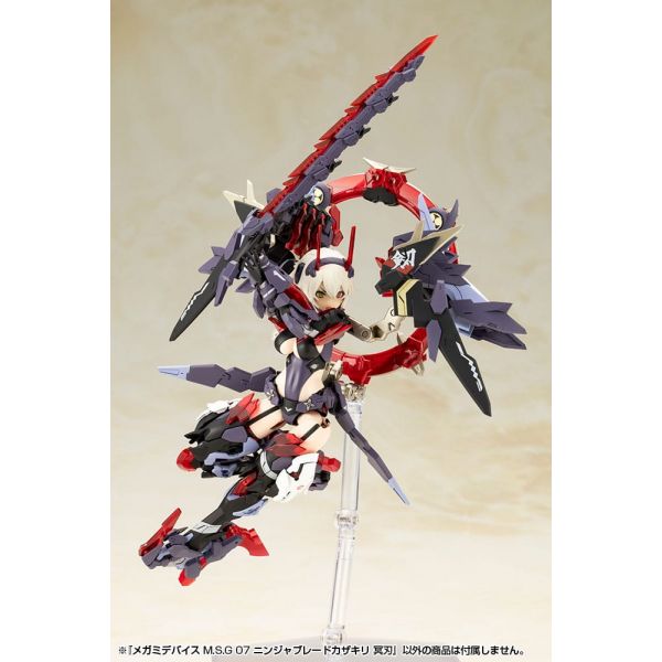 Megami Device M.S.G 07 Accessory Set Ninja Blade Kazakiri Dark Blade Additional Image 5