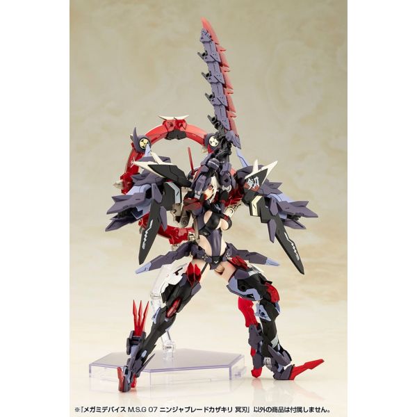 Megami Device M.S.G 07 Accessory Set Ninja Blade Kazakiri Dark Blade Additional Image 6