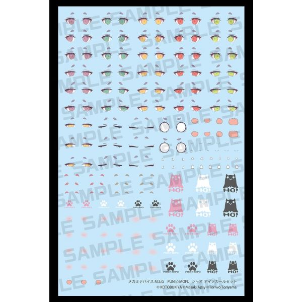 Megami Device M.S.G. Puni Mofu Xiao Eye Decal Set Additional Image 1