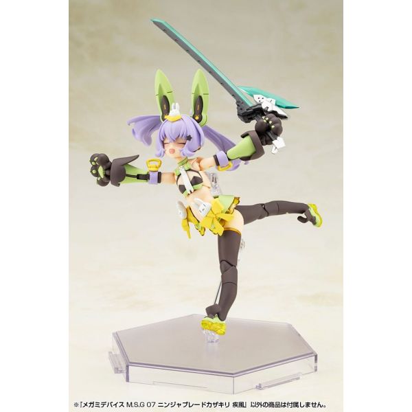 Megami Device M.S.G 07 Accessory Set Ninja Blade Kazakiri Gale Additional Image 8
