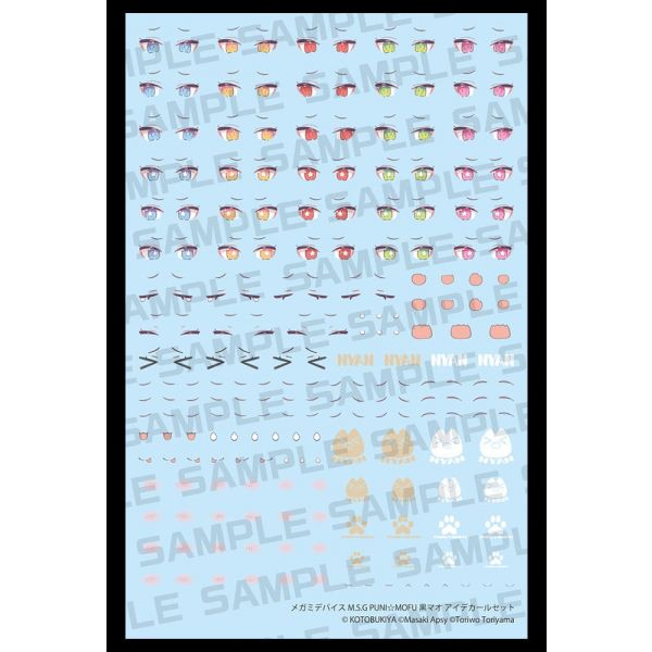 Megami Device M.S.G Puni Mofu Kuromao Eye Decal Set Additional Image 5