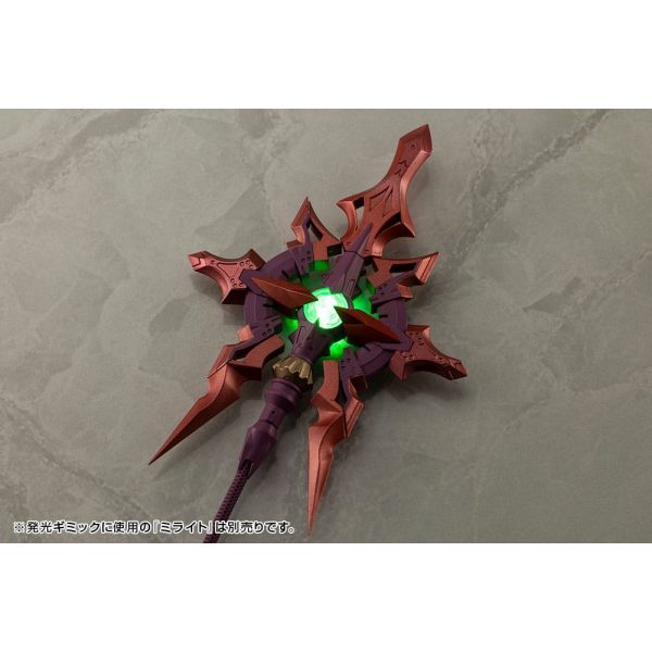 M.S.G Heavy Weapon Unit 59 Alnair Rod: Yukumo Color Additional Image 3