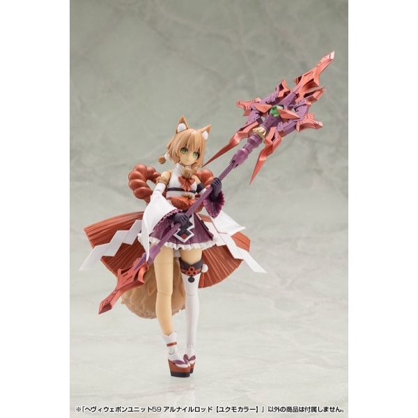 M.S.G Heavy Weapon Unit 59 Alnair Rod: Yukumo Color Additional Image 4