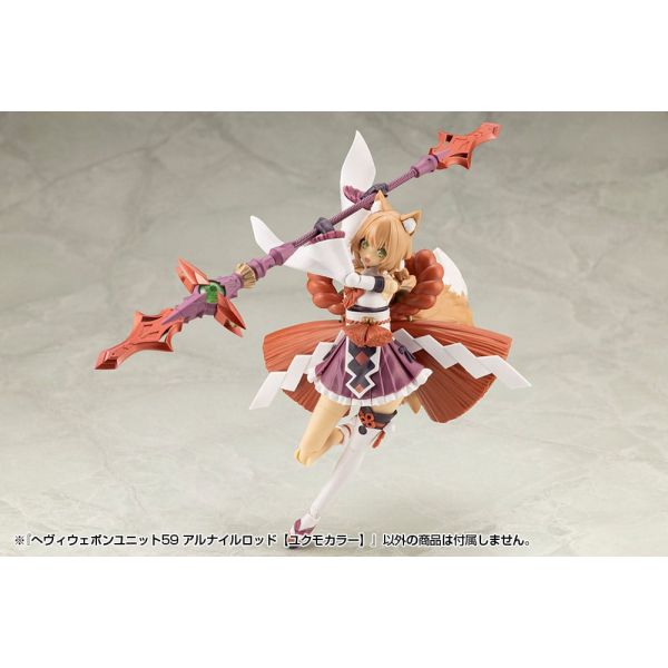 M.S.G Heavy Weapon Unit 59 Alnair Rod: Yukumo Color Additional Image 6