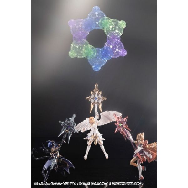 M.S.G Heavy Weapon Unit 59 Alnair Rod: Yukumo Color Additional Image 7