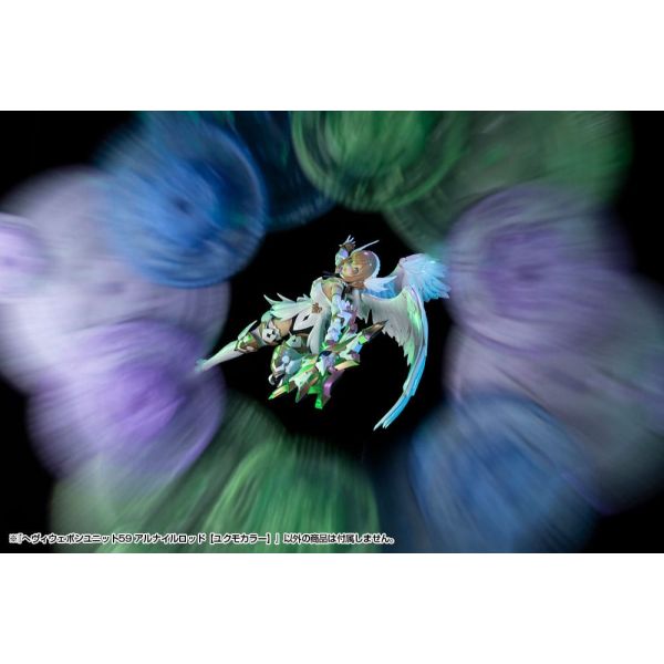 M.S.G Heavy Weapon Unit 59 Alnair Rod: Yukumo Color Additional Image 8