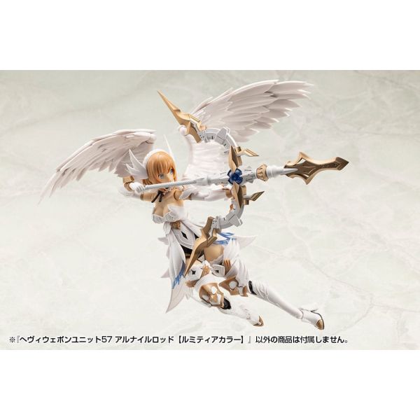 M.S.G Heavy Weapon Unit 57 Alnair Rod: Lumitea Color Additional Image 6
