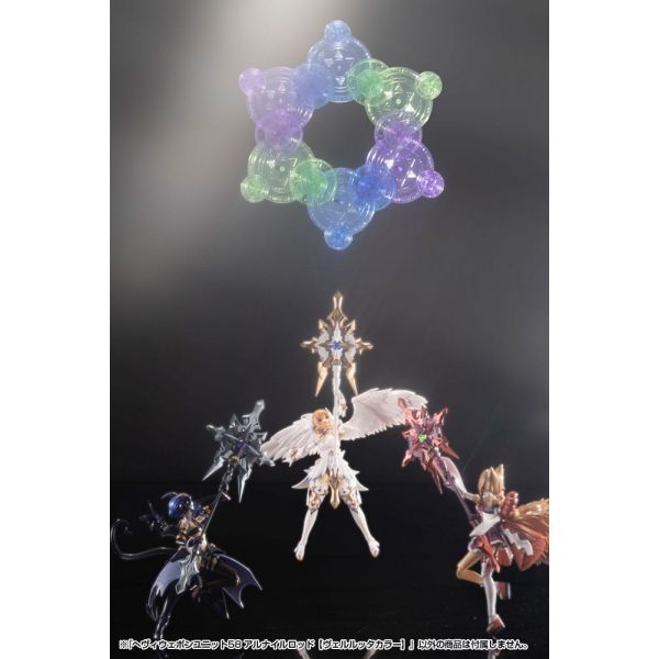 M.S.G Heavy Weapon Unit 58 Alnair Rod: Velretta Color Additional Image 7