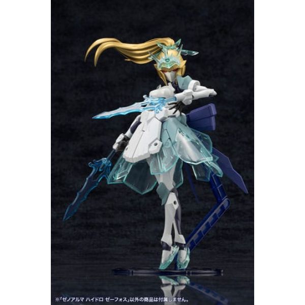 XenoAlma Hydro Zeeforce (Arcanadea) Additional Image 5