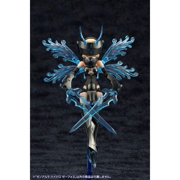 XenoAlma Hydro Zeeforce (Arcanadea) Additional Image 7