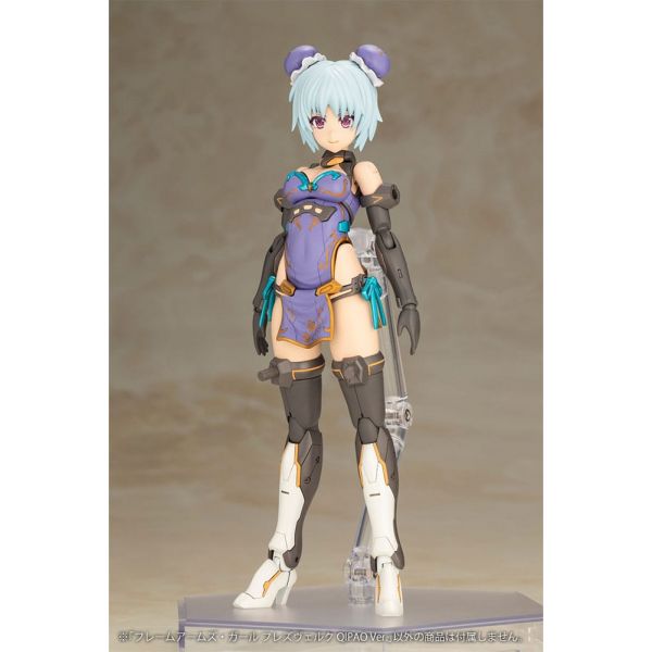 Frame Arms Girl Plastic Model Kit Hresvelgr Qipao Ver. Additional Image 4