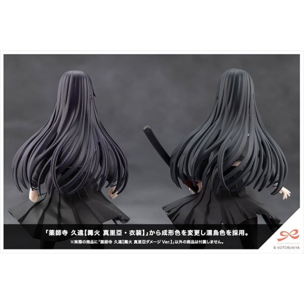 Sousai Shojo Teien Plastic Model 1/10 Kuon Yakushiji Maria Kagaribi Damage Ver. 16 cm Additional Image 5