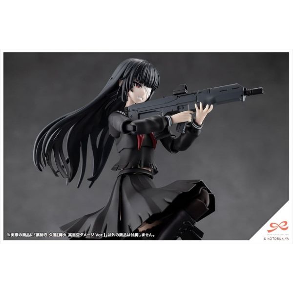 Sousai Shojo Teien Plastic Model 1/10 Kuon Yakushiji Maria Kagaribi Damage Ver. 16 cm Additional Image 7