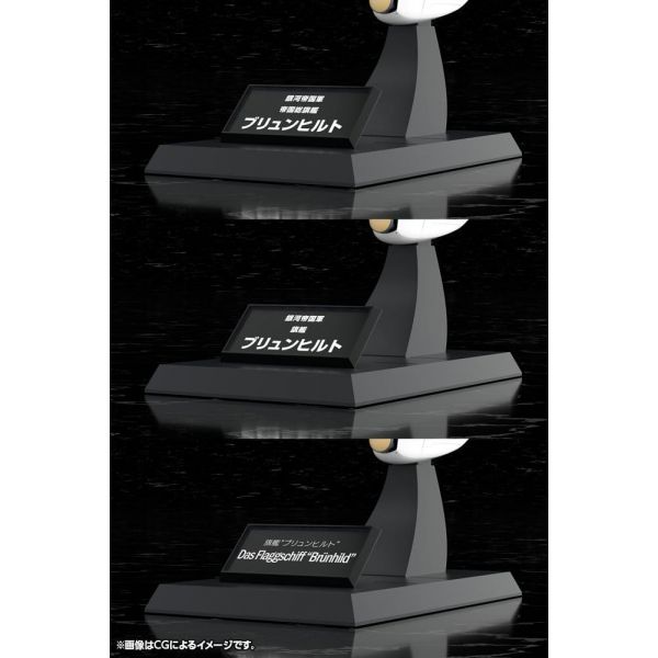 Galactic Empire Forces Flagship Brunhild (Legend of the Galactic Heroes) Additional Image 7