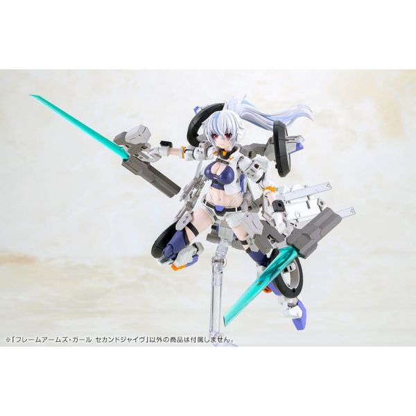 Second Jive (Frame Arms Girl) Additional Image 7