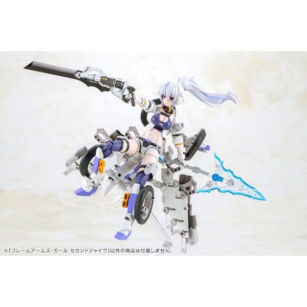 Second Jive (Frame Arms Girl) Additional Image 8