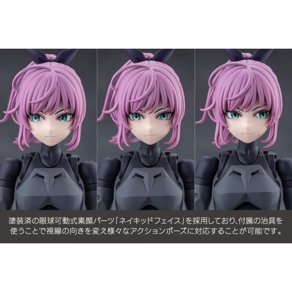 Megalomaria Unlimited Universe Plastic Model Kit Emulator Riding Package 16 cm Additional Image 4