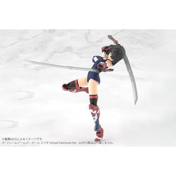 Mizuki School Swimsuits Ver. (Frame Arms Girl) Additional Image 4