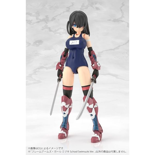 Mizuki School Swimsuits Ver. (Frame Arms Girl) Additional Image 5
