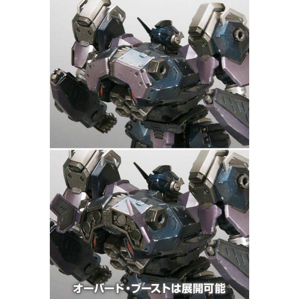 CREST CR-C75U2 Close Quarters Ver. (Armored Core) Additional Image 2