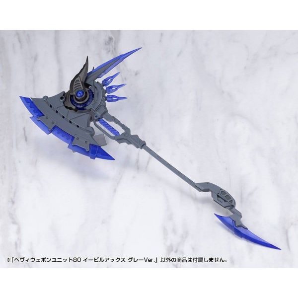Kotobukiya M.S.G. Heavy Weapon Unit 80 Evil Axe Gray Ver. (Kotobukiya ) Additional Image 2