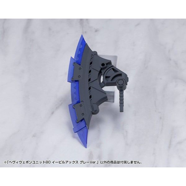 Kotobukiya M.S.G. Heavy Weapon Unit 80 Evil Axe Gray Ver. (Kotobukiya ) Additional Image 3