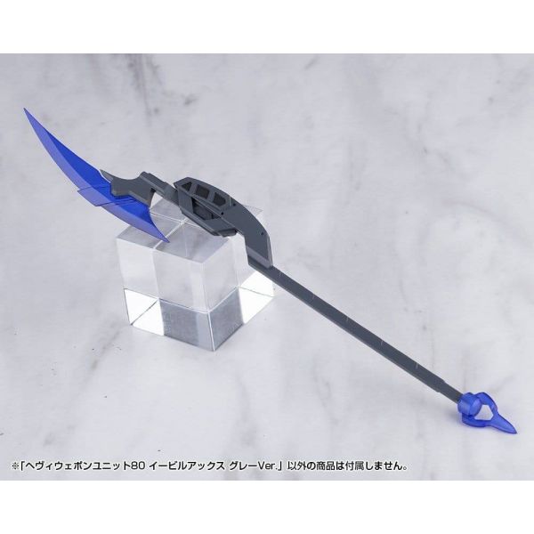 Kotobukiya M.S.G. Heavy Weapon Unit 80 Evil Axe Gray Ver. (Kotobukiya ) Additional Image 5