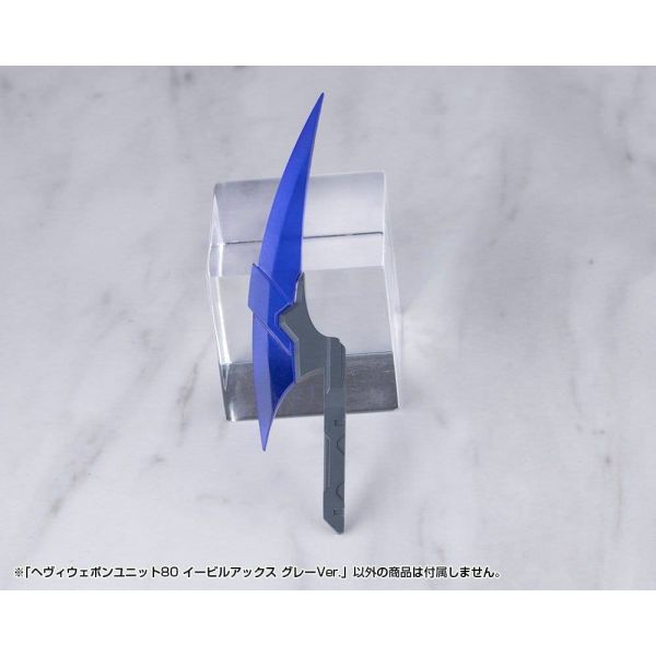 Kotobukiya M.S.G. Heavy Weapon Unit 80 Evil Axe Gray Ver. (Kotobukiya ) Additional Image 6