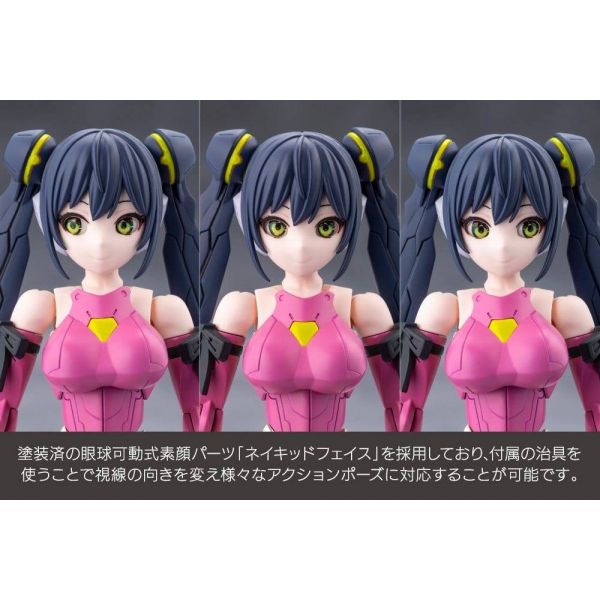 Airly (Megalomaria Unlimited Universe) Additional Image 6