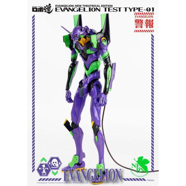 View Evangelion page