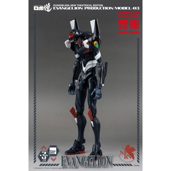 Robo-Dou Evangelion Production Model-03 (Evangelion: New Theatrical Edition) Additional Image 1