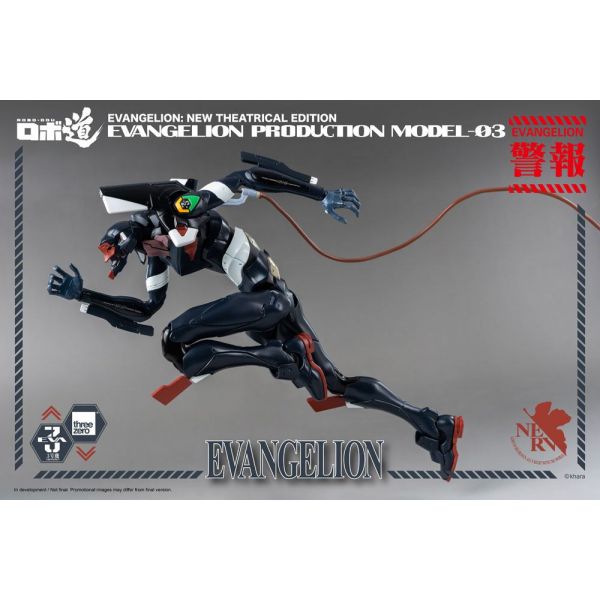 Robo-Dou Evangelion Production Model-03 (Evangelion: New Theatrical Edition) Additional Image 3