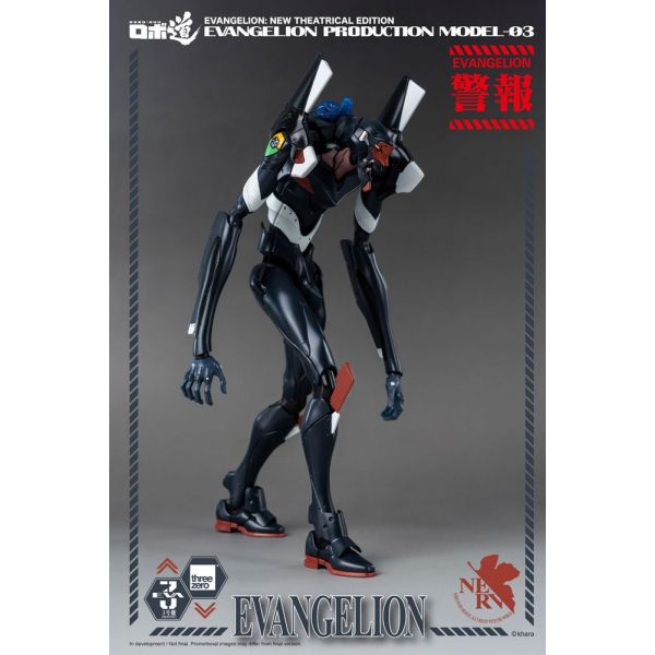 Robo-Dou Evangelion Production Model-03 (Evangelion: New Theatrical Edition) Additional Image 5